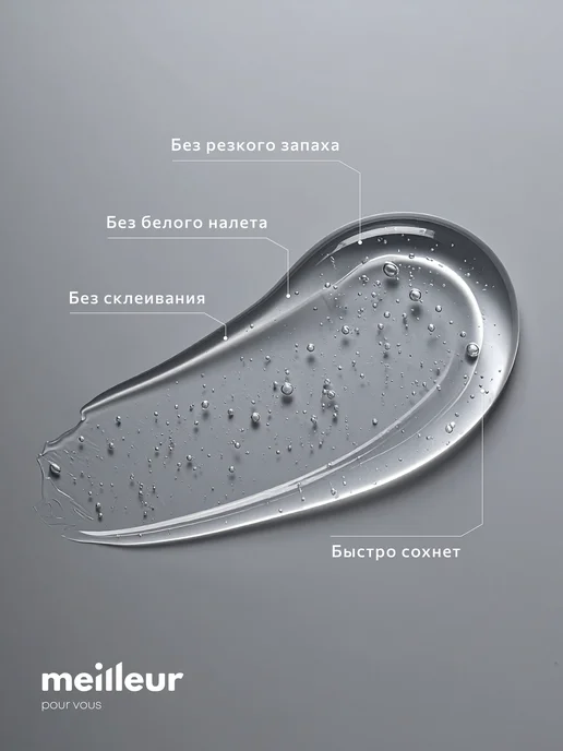 meilleur pour vous Гель для бровей MEILLEUR, стойкий, прозрачный, фиксирующий, прозрачный, фото 2