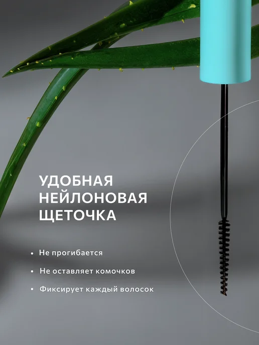 meilleur pour vous Гель для бровей MEILLEUR, стойкий, прозрачный, фиксирующий, прозрачный, фото 5