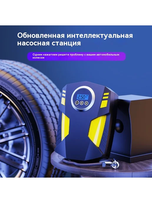 Надувной насос Цифровой дисплей, вариант, фото 2
