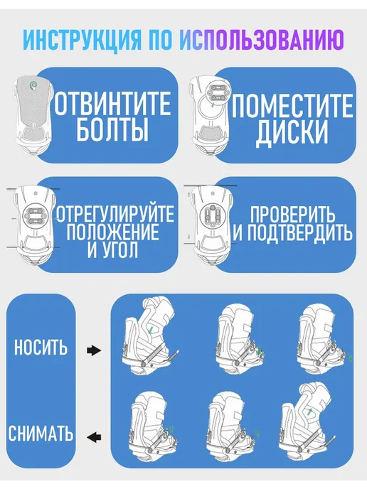 Крепление для сноуборда, черный, фото 4