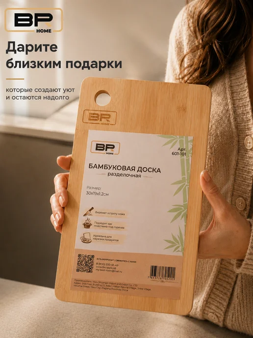 Best Room Доска разделочная деревянная набор 3 шт, бежевый, фото 7