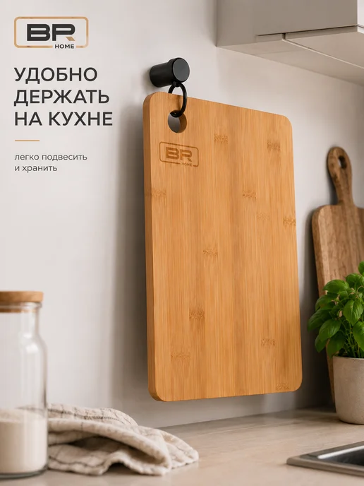 Best Room Доска разделочная деревянная набор 3 шт, 2 шт, фото 5