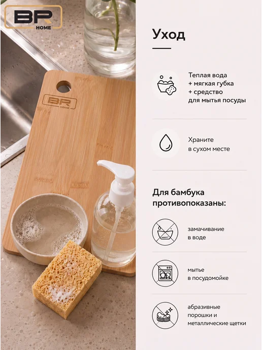 Best Room Доска разделочная деревянная набор 3 шт, 2 шт, фото 7