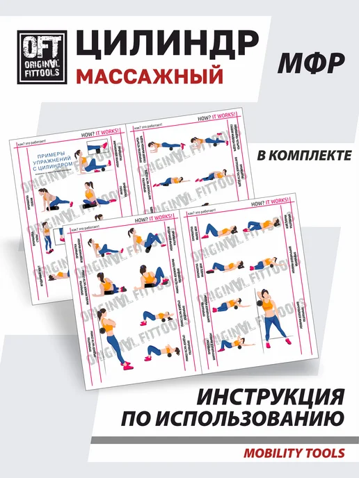 ORIGINAL FITTOOLS Ролик массажный валик для спины 60 см, черный, фото 8