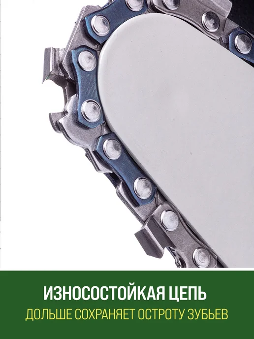 ZITREK Пила цепная аккумуляторная GreenSaw 20, зеленый, фото 5