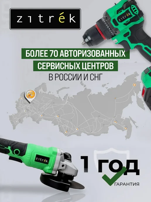 ZITREK Пила цепная аккумуляторная GreenSaw 20, зеленый, фото 8