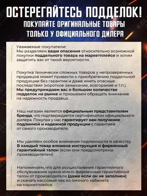 Сварог Горелка для сварочного полуавтомата TECH MS 15F, 3 м, 180 А, 3 м, фото 2