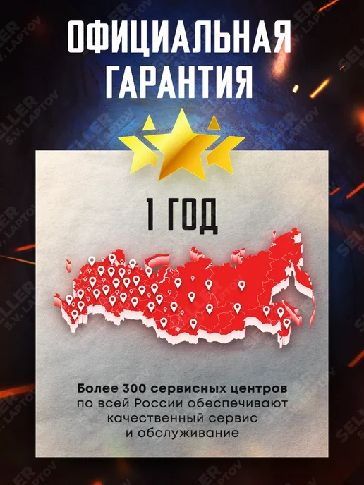 Сварог Горелка для сварочного полуавтомата TECH MS 15F, 3 м, 180 А, 3 м, фото 3
