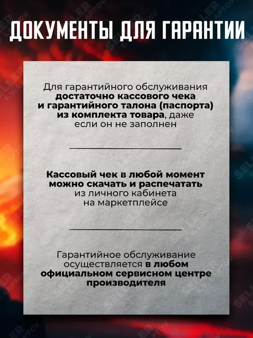Сварог Горелка для сварочного полуавтомата TECH MS 15F, 3 м, 180 А, 3 м, фото 4
