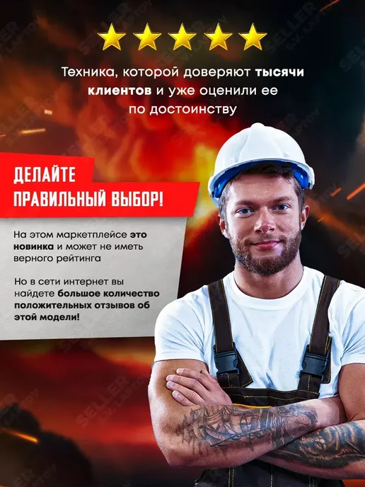 Сварог Горелка для сварочного полуавтомата TECH MS 15F, 3 м, 180 А, 3 м, фото 5