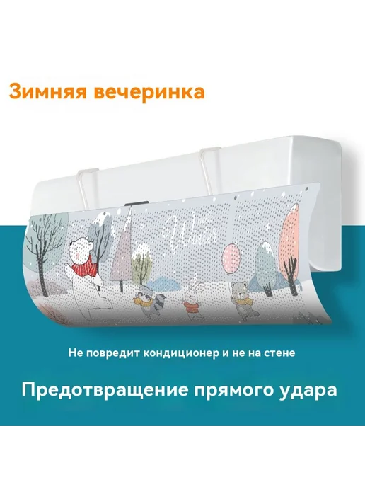 Перегородка Цвет, белый, фото 7