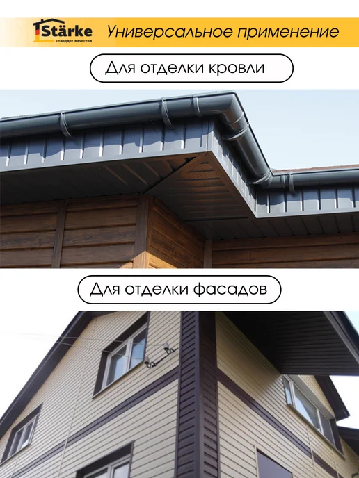 STÄRKE Наружный угол метал.50х50 RAL 3005 красный, 5 шт. по 1,25м, 5 шт, 1,25 м, фото 6