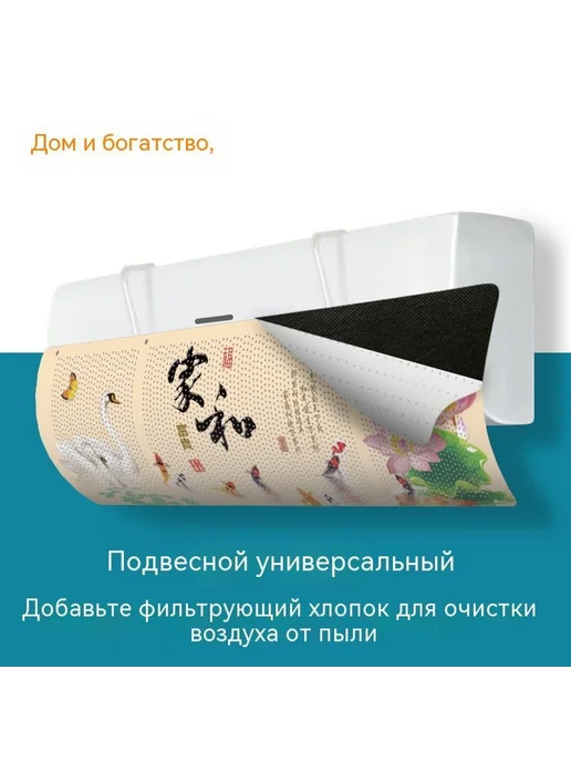 Ветрозащитная панель цвет, Ветрозащитная панель