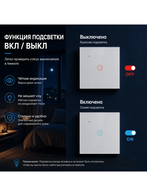 Chevolink Умный сенсорный выключатель с Алисой Поддержка WiFi APP, белый, фото 7
