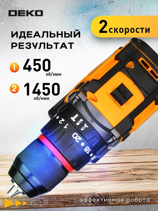 DEKO Дрель-шуруповерт аккумуляторная ударная бесщеточная, вариант, фото 3