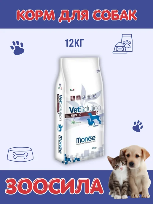 Сухой корм MONGE Ветеринарная Диета для собак, 12 кг