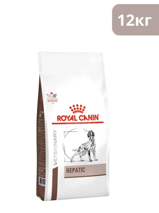 Сухой корм Royal canin Hepatic для собак, 12 кг, фото 2