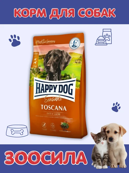 Сухой корм Happy Dog Тоскана для собак, 12,5 кг