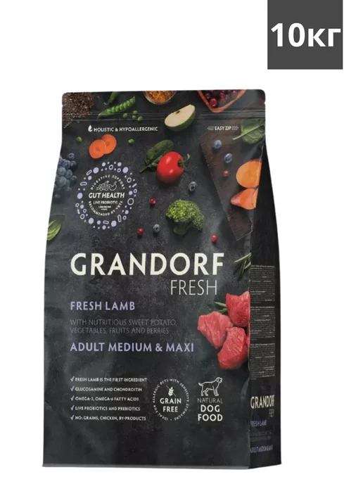 Сухой корм Grandorf' Фреш для собак, беззерновой, ягненок, 10 кг, фото 2
