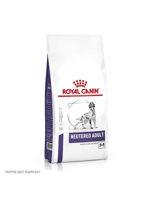 Сухой корм Royal canin Neutered Кастрированных для собак, взрослые, 9 кг, фото 2