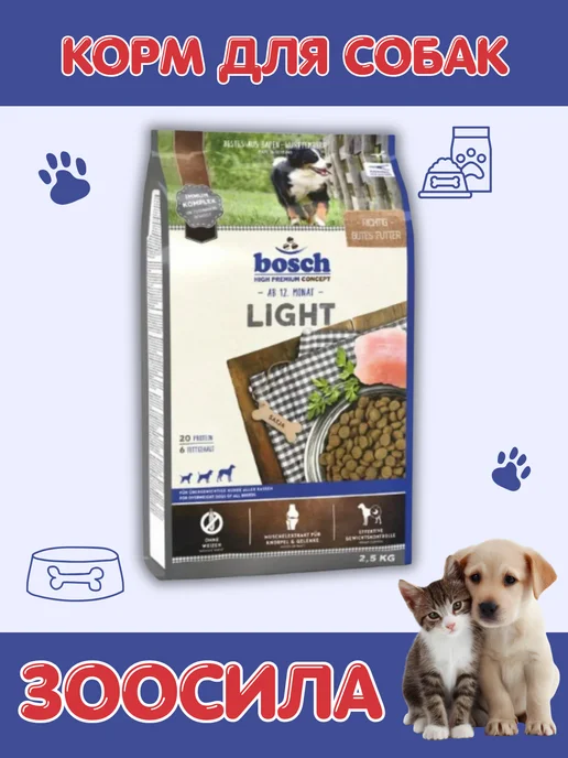 Сухой корм Bosch Petfood Низкокалорийный для собак, 12,5 кг