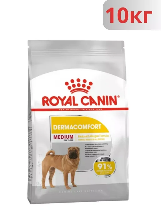 Сухой корм Royal canin Dermacomfort для собак, 10,1 кг, фото 2