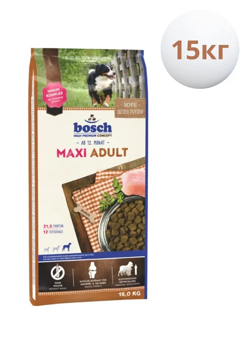 Сухой корм Bosch Petfood для собак, взрослые, крупные, 15 кг, фото 2
