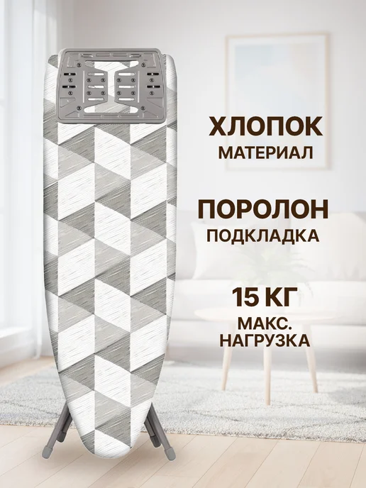 Nika Гладильная доска напольная с удлинителем подставка под утюг, белый, фото 7