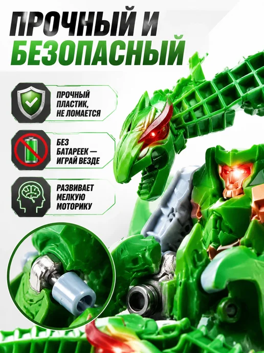 АВТОБОТЫ Робот-трансформер Динобот 5в1 для мальчика, серый, фото 2