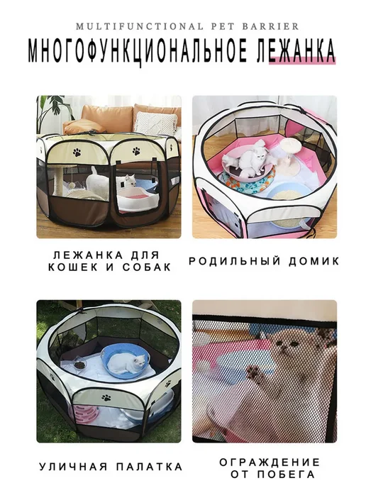 Вольер манеж складной для собак и кошек, коричневый, фото 2