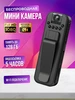 Экшн камера съёмки видео 2.5k UHD W&O 751150775 купить за 2 738 ₽ в интернет‑магазине Wildberries