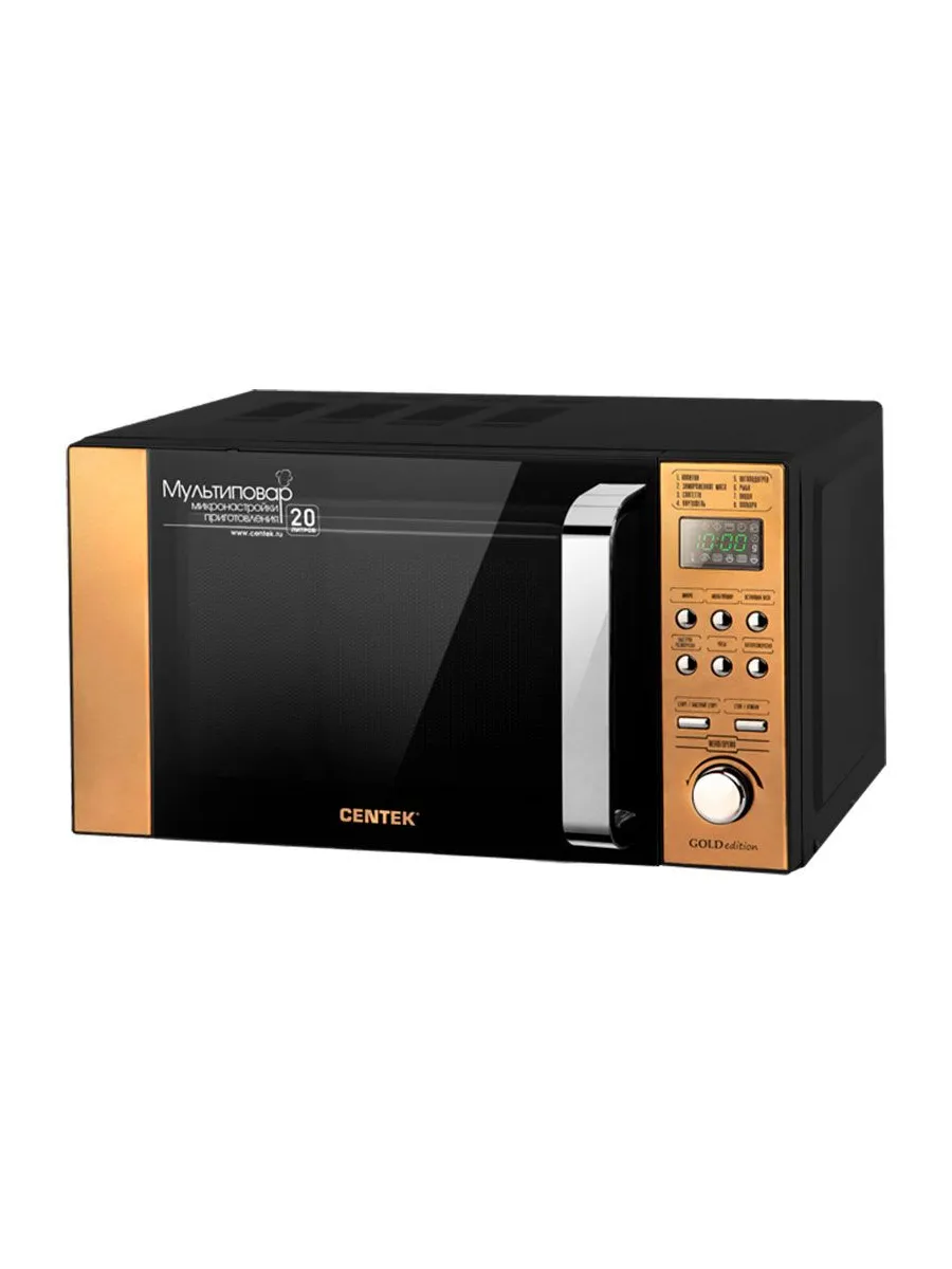 Centek Микроволновая печь - СВЧ CT-1584