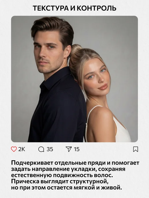 CONSTANT DELIGHT Текстурирующий воск подвижной фиксации CRAZY HAIR, 100 мл, 100 мл, фото 2