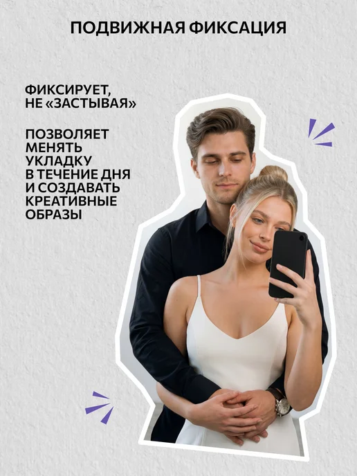 CONSTANT DELIGHT Текстурирующий воск подвижной фиксации CRAZY HAIR, 100 мл, 100 мл, фото 3