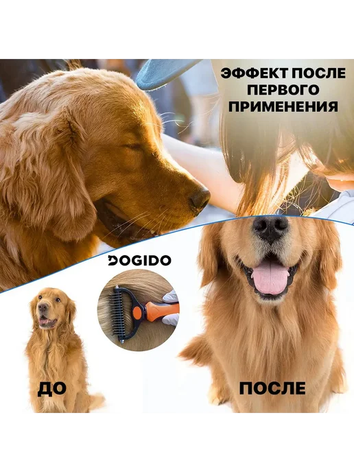 Набор для груминга дешедер и расческа для кошек и собак, вариант, фото 5