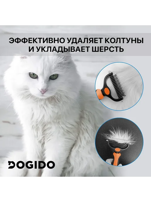 Набор для груминга дешедер и расческа для кошек и собак, вариант, фото 7