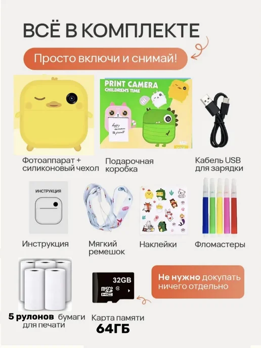 avetis Фотоаппарат моментальной печати, желтый, фото 2