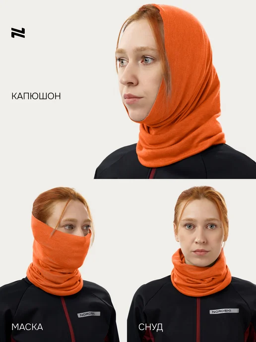 NORDSKI Бафф труба спортивный на шею и голову Soft, оранжевый, фото 3