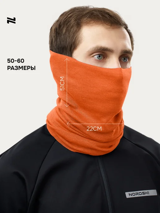 NORDSKI Бафф труба спортивный на шею и голову Soft, оранжевый, фото 5