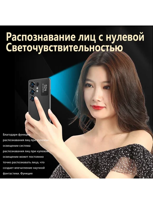 Смартфон VOVE S24 Ultra 1/1024 ГБ, цвет не указан, фото 7