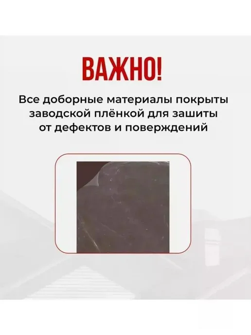 Финишная планка металл темно-коричневый матовый 4шт, 4 шт, черный матовый, фото 2