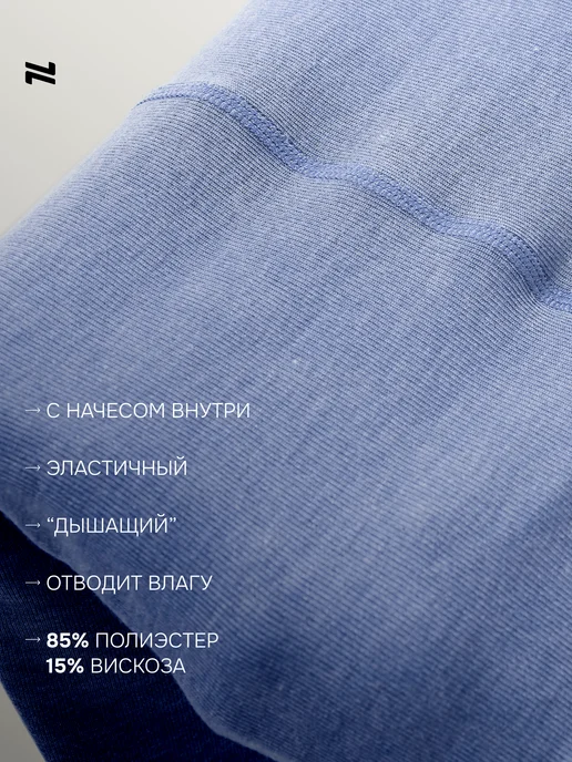 NORDSKI Бафф труба спортивный на шею и голову Soft, серый, фото 3