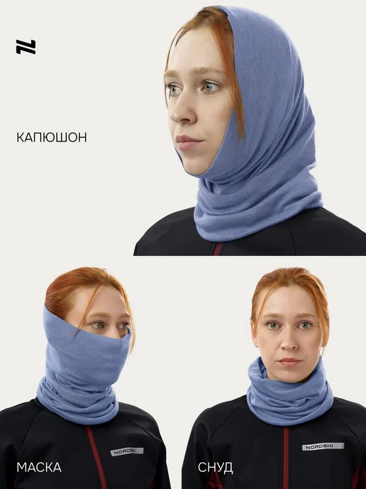 NORDSKI Бафф труба спортивный на шею и голову Soft, серый, фото 4