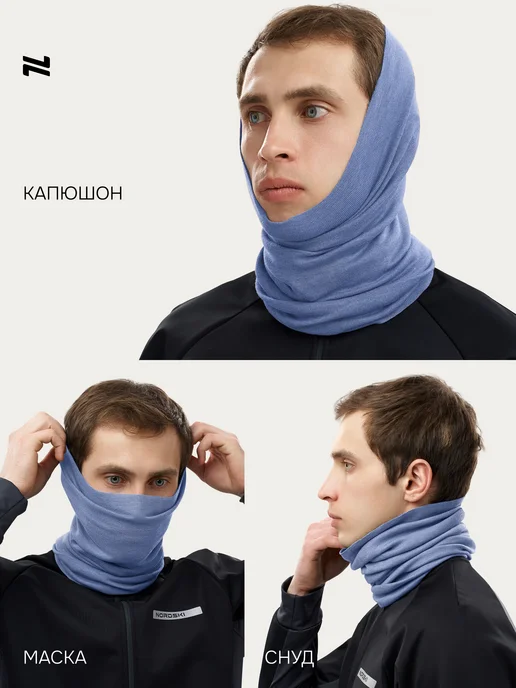 NORDSKI Бафф труба спортивный на шею и голову Soft, серый, фото 5