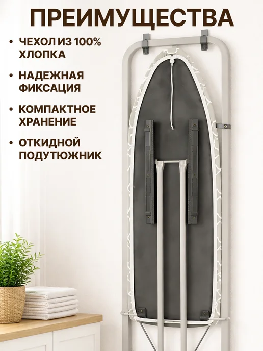 Nika Настенная гладильная доска откидная с подутюжником из ДСП, серый, фото 7