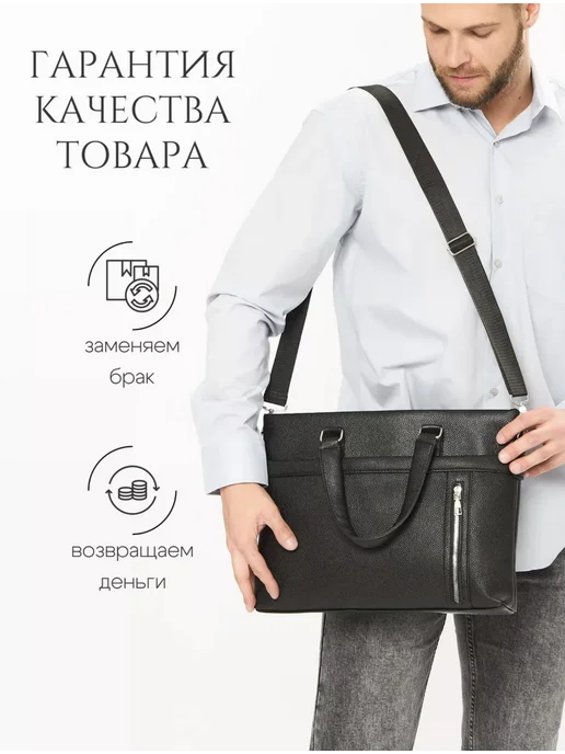 Сумка кожаная для документов А4 ноутбука, черный, фото 8