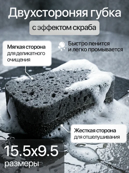 АртДекор Мочалка мужская с ручками для тела и душа, без поролона, 2 шт, фото 2