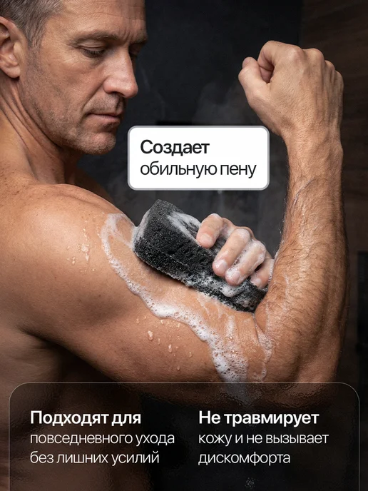 АртДекор Мочалка мужская с ручками для тела и душа, без поролона, 2 шт, фото 4