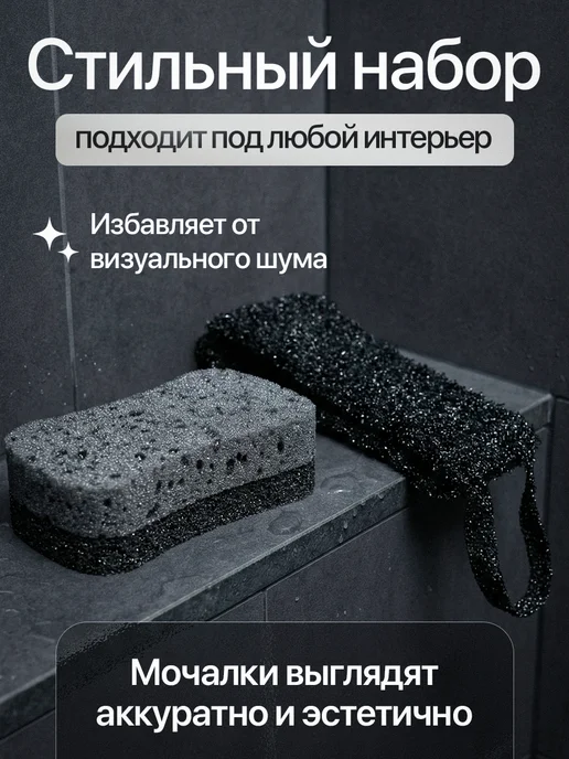 АртДекор Мочалка мужская с ручками для тела и душа, без поролона, 2 шт, фото 5