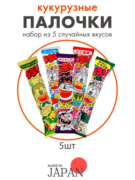 Кукурузные палочки Умайбо, 30 г, 30 г